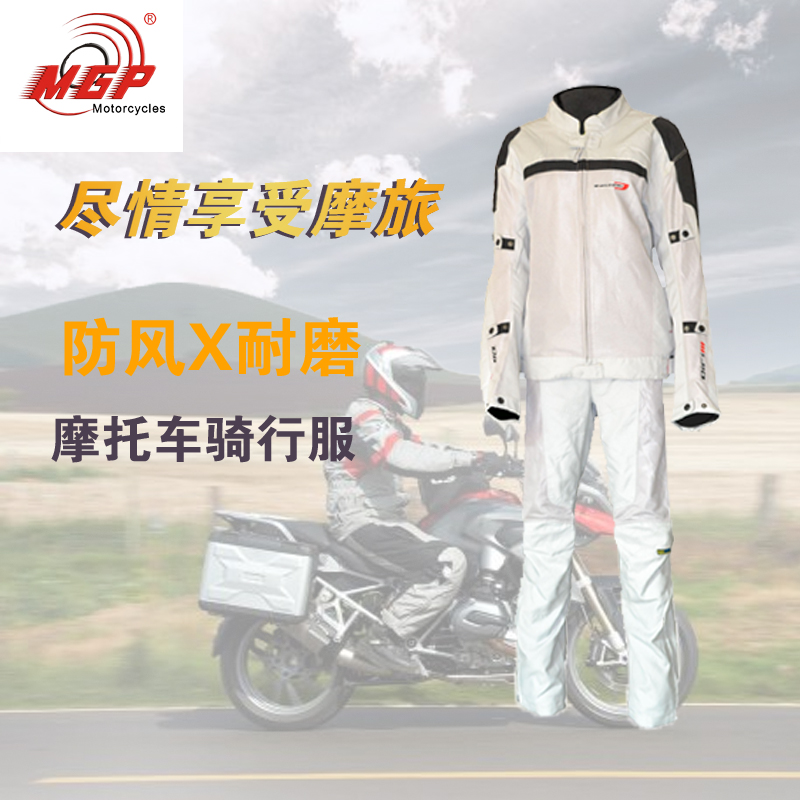 HY-316欧式夏季套装骑行服 耐磨时尚灰