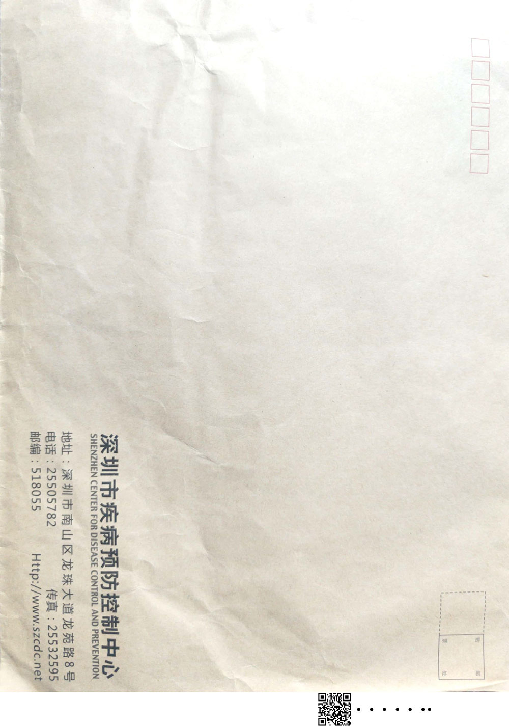 检测报告