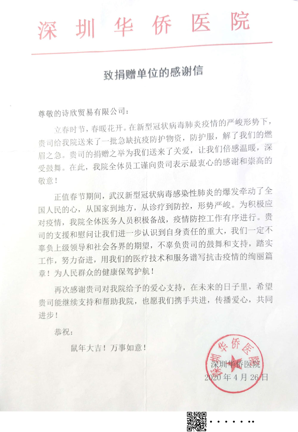 检测报告
