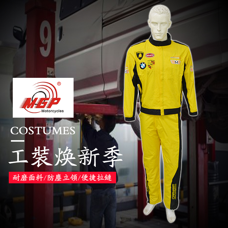 汽车4S店维修形象工作服